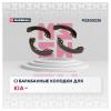 MARSHALL M2520235 Колодки тормозные Kia Rio 00- задние барабанные Marshall