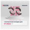 MARSHALL M2520240 Колодки тормозные Hyundai Accent II (+ТагАЗ) 99- барабанные Marshall
