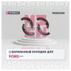 MARSHALL M2520246 M2520246_колодки тормозные барабанные!\ Ford Fiesta VI 1.4TDCi/1.6TDCi 08&gt;