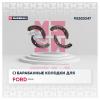 MARSHALL M2520247 M2520247_колодки барабанные задние!\ Ford Focus III 1.6/2.0TDCI 11&gt;