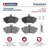 MARSHALL M2620167 Комплект тормозных дисковых колодок Audi A4