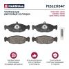MARSHALL M2620547 Колодки тормозные Daewoo Nexia 95-, Chevrolet Lanos 97-; ZAZ Sens 04-, Chance 04- передние Marshall