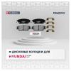 MARSHALL M2621012 Колодки тормозные Hyundai Accent (ТагАЗ), Getz 02- передние Marshall