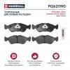 MARSHALL M2621190 Колодки тормозные Daewoo Nexia 95-; Chevrolet Lanos 97- передние 14'' Marshall