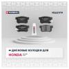MARSHALL M2621719 Колодки тормозные Honda Accord 93-, Fit 01-08, CR-V 01-06, Integra 97- задние Marshall