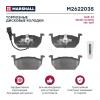 MARSHALL M2622035 M2622035_колодки дисковые передние! с антискр.пл.\ Seat Leon, Skoda Octavia, VW Golf 1.2/1.6TSi/Tdi