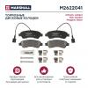 MARSHALL M2622041 Колодки тормозные Citroen Jumper II 06-; Fiat Ducato III 06-; Peugeot Boxer II 06- задние дисковые