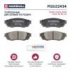 MARSHALL M2622434 M2622434_колодки дисковые задние!\ Lexus RX AGL2/GGL2 15&gt;