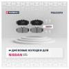 MARSHALL M2623093 Колодки тормозные Nissan Almera (N16) 00-06, Primera (P11) 96-02 передние Marshall