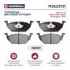 MARSHALL M2623131 Колодки тормозные VAG Golf 97-05, Polo (RUS) 1ZF, Fabia 99-, Octavia 96- передние без датчика Marsha