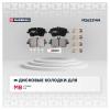 MARSHALL M2623144 Колодки тормозные MB C (W203) 00-, CLK (C209) 02-, SLK (R171) 04- передние Marshall