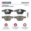 MARSHALL M2623311 Колодки тормозные BMW 3 (E90) 04-, 5 (E60) 04-, 7 (E65-E67) 03- передние Marshall