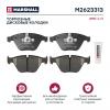 MARSHALL M2623313 Колодки тормозные BMW 3 (E90) 04-11, X1 (E84) 09-15 передние Marshall