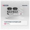 MARSHALL M2623326 Колодки тормозные VAG Multivan 03-15, Transporter 03-09 задние Marshall