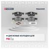 MARSHALL M2623334 M2623334_колодки дисковые задн.!\ MB E-Class 02&gt; / S-Class 98&gt;