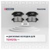 MARSHALL M2623348 Колодки тормозные Toyota Yaris/Viiz (P10) 99-05, Platz 99- передние Marshall