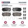 MARSHALL M2623455 Колодки тормозные Kia Spectra Иж, Carens I, II 00-, Cerato 01-, Shuma I, II задние дисковые Marshall