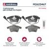 MARSHALL M2623467 Колодки тормозные VAG Touareg 02- передние с датчиками Marshall
