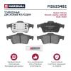 MARSHALL M2623482 Колодки тормозные Ford Focus II 04-, III 11-; Mazda 3 (BK, BL) 03-14, Volvo S40 04- задние Marshall