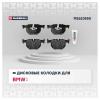 MARSHALL M2623550 M2623550_колодки дисковые задние!\ BMW E90/E91 2.5/3.0/2.0D 05&gt;