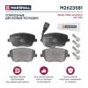 MARSHALL M2623581 M2623581_колодки дисковые передние!\ Seat Cordoba 02&gt;, Skoda Fabia 2,0 99&gt;, VW Polo 01&gt;