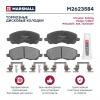 MARSHALL M2623584 M2623584_колодки дисковые передн.!\ Chrysler Sebring III 07&gt;, Mitsubishi ASX 10&gt; / Outlander II, III