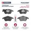MARSHALL M2623587 M2623587_колодки дисковые передн.!\ Skoda Octavia II 04&gt; / Rapid I, II 15&gt;, VW Polo Sedan I, II 15&gt;