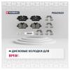 MARSHALL M2623623 Колодки тормозные BMW 1 (E81, E87) 04-12, 3 (E90) 04-11 задние Marshall