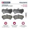 MARSHALL M2623692 Колодки тормозные VAG Touareg I 02-; Porsche Cayenne I 03-; MB G (W463) 12- передние Marshall