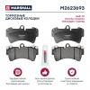 MARSHALL M2623693 Колодки тормозные VAG Q7 I 06-; Touareg I 02-; Porsche Cayenne I 02- передние Marshall