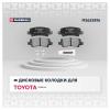 MARSHALL M2623816 Торм. колодки дисковые задн. Toyota Corolla IX (E120) 01- () | зад |