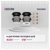 MARSHALL M2623854 Колодки тормозные VAG A4 (B7) 04-, A6 (C6) 05-,  A8 (D3) 03-; Transport (T5) 03- задние Marshall