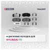 MARSHALL M2623891 M2623891_колодки дисковые передн.!\ Hyundai Sonata IV, V 01&gt; / Tucson I 04&gt;, Kia Optima III 10&gt; / So