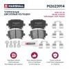 MARSHALL M2623914 M2623914_колодки дисковые задн.!\ Audi A4 04&gt;, Skoda Octavia II 04&gt;, VW Passat 05&gt;