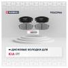 MARSHALL M2623966 M2623966_колодки дисковые передн.!\ Hyundai i30 I 07&gt;, Kia Carens I 02&gt; / Cee'd I 06&gt; / Cerato II 09