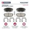 MARSHALL M2623987 M2623987_колодки дисковые передн.!\ Hyundai Creta 16&gt;