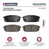MARSHALL M2623993 Колодки тормозные Kia Sorento (JC) 02- задние Marshall