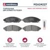 MARSHALL M2624227 M2624227_колодки дисковые передние!\ Nissan Pathfinder/Navara 2.5DCi 4WD 05&gt;