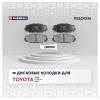 MARSHALL M2624336 Колодки тормозные Toyota Corolla (E150,E180) 06-, Auris 07-, RAV 4 06- передние (Akebono) Marshall