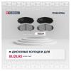 MARSHALL M2624346 Колодки тормозные Suzuki Grand Vitara 05- передние Marshall