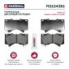 MARSHALL M2624386 Колодки тормозные Toyota Land Cruiser (J200) 07-; Lexus LX570 07- передние Marshall