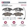 MARSHALL M2624408 Колодки тормозные VAG A6 (C7) 10-, A7 (4G) 10-, Q5 (8R) 08-; Porsche Macan 14- передние Marshall