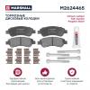 MARSHALL M2624465 M2624465_колодки дисковые задн.!\ Citroen Jumper II 06&gt;, Fiat Ducato III 06&gt;, Peugeot Boxer II 06&gt;