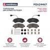 MARSHALL M2624467 Колодки тормозные Citroen Jumper II 06-; Fiat Ducato III 06-; Peugeot Boxer II 06- передние дисковые