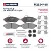 MARSHALL M2624468 M2624468_колодки дисковые передн.!\ Citroen Jumper II 06&gt;, Fiat Ducato III 06&gt;, Peugeot Boxer II 06&gt;