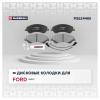 MARSHALL M2624485 M2624485_колодки дисковые передн.!\ Ford Transit VII 06&gt;