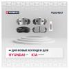MARSHALL M2624501 M2624501_колодки дисковые передн.!\ Hyundai ix35 10&gt;, Kia Carens I, II 02&gt; / Sportage III 10&gt;