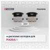 MARSHALL M2624545 Колодки тормозные Mazda CX-7 06-12, CX-9 07- задние Marshall
