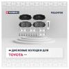 MARSHALL M2624708 M2624708_колодки дисковые передние!\ Toyota Yaris 1.0/1.3/1.4 D-4D/1.8VVTi 06&gt;