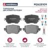 MARSHALL M2625109 M2625109_колодки дисковые задн.!\ Audi A1 10> /Q3 13>, Skoda Octavia III 12>, VW Caddy IV 15>